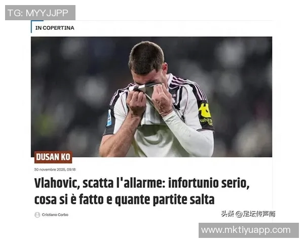 伊尔迪兹续约背后真相揭晓希望尤文增强夺冠实力而非仅仅是金钱问题